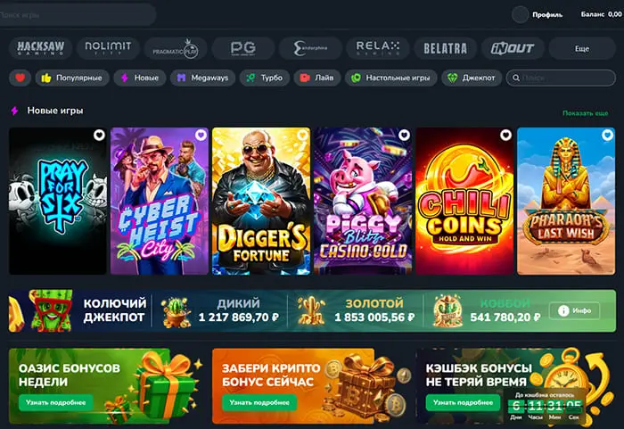 Сайт Cactus Casino